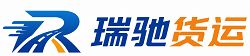 伊春瑞驰｜附近回程货车调度｜工程机械爬梯车大件运输车调度